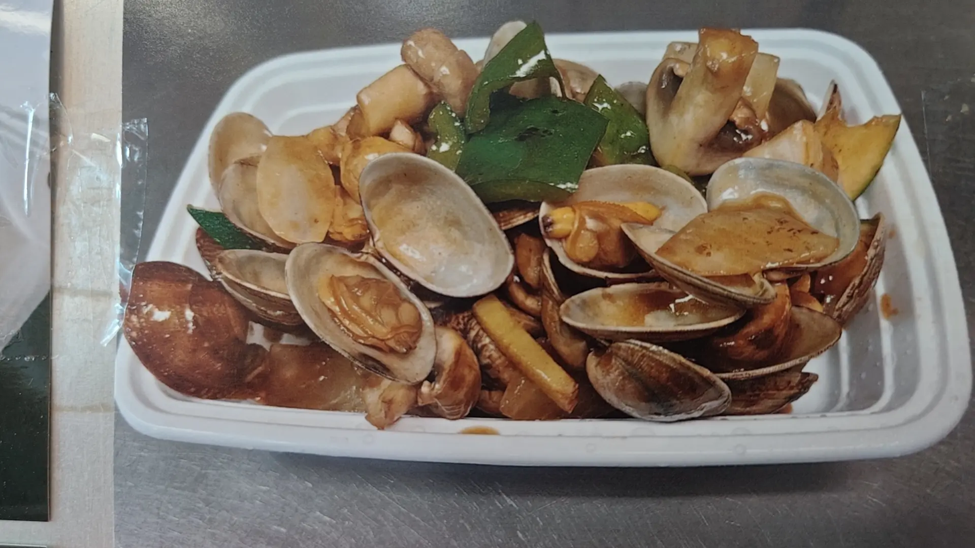 Stir-fried clams with peppers and mushrooms at New Panda Restaurant, a Chinese Restaurant in Garner